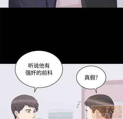 上流社会的女人 上流社会的女人 | 第10章 第90页