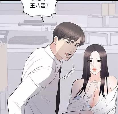 上流社会的女人 上流社会的女人 | 第10章 第96页