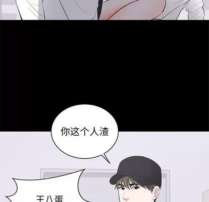 上流社会的女人 上流社会的女人 | 第10章 第97页