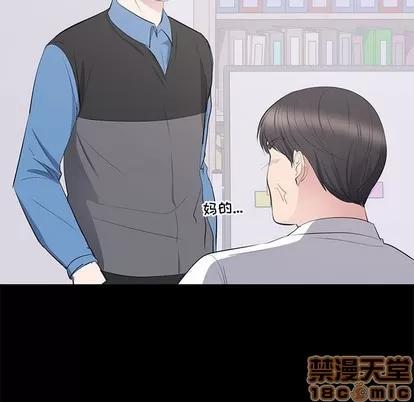 上流社会的女人 上流社会的女人 | 第10章 第100页
