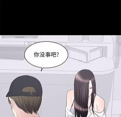 上流社会的女人 上流社会的女人 | 第10章 第103页
