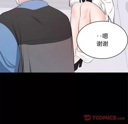 上流社会的女人 上流社会的女人 | 第10章 第104页