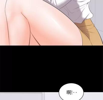 上流社会的女人 上流社会的女人 | 第10章 第106页