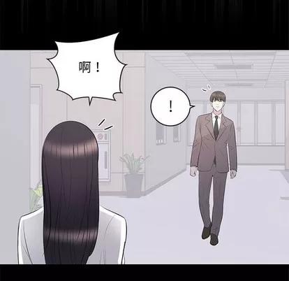 上流社会的女人 上流社会的女人 | 第10章 第109页