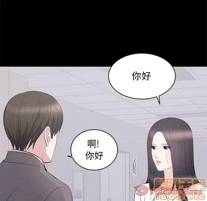 上流社会的女人 上流社会的女人 | 第10章 第110页