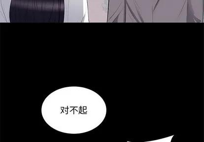 上流社会的女人 上流社会的女人 | 第12章 第4页