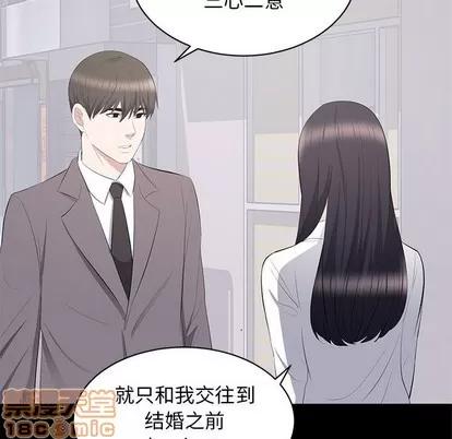 上流社会的女人 上流社会的女人 | 第12章 第10页