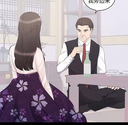 上流社会的女人 上流社会的女人 | 第12章 第32页