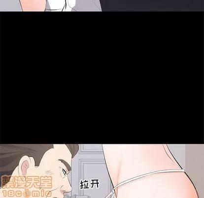 上流社会的女人 上流社会的女人 | 第12章 第60页