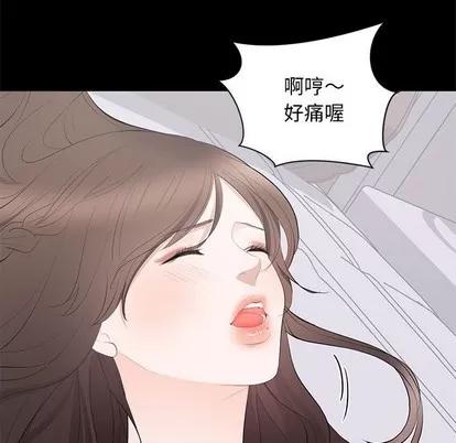 上流社会的女人 上流社会的女人 | 第12章 第86页