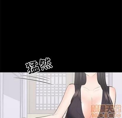 上流社会的女人 上流社会的女人 | 第12章 第100页