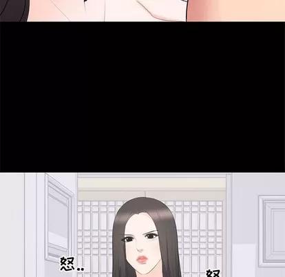 上流社会的女人 上流社会的女人 | 第12章 第103页