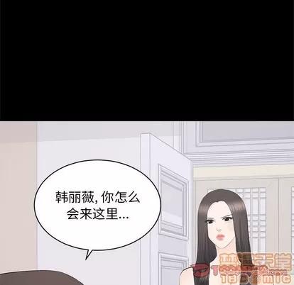 上流社会的女人 上流社会的女人 | 第12章 第105页