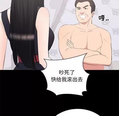 上流社会的女人 上流社会的女人 | 第12章 第116页