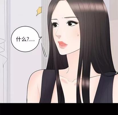上流社会的女人 上流社会的女人 | 第12章 第119页