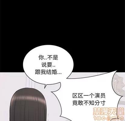 上流社会的女人 上流社会的女人 | 第12章 第120页