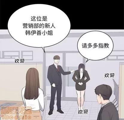 上流社会的女人 上流社会的女人 | 第13章 第55页