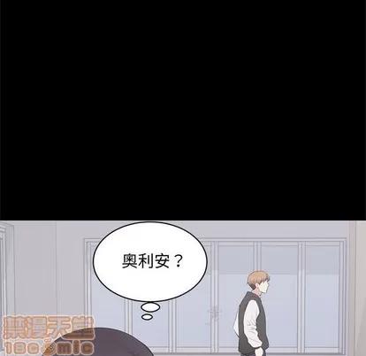 上流社会的女人 上流社会的女人 | 第13章 第65页