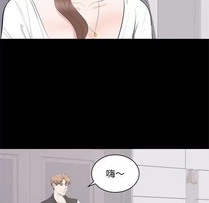 上流社会的女人 上流社会的女人 | 第13章 第71页
