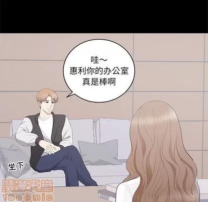 上流社会的女人 上流社会的女人 | 第13章 第75页