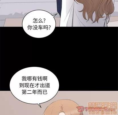 上流社会的女人 上流社会的女人 | 第13章 第80页