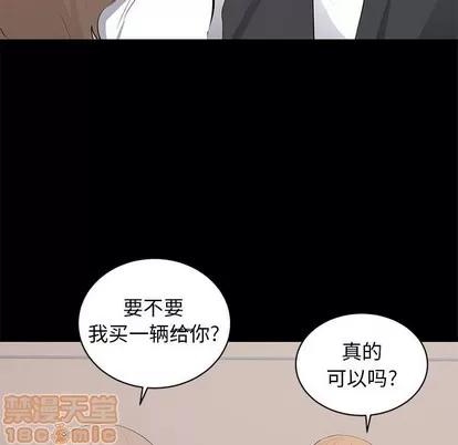 上流社会的女人 上流社会的女人 | 第13章 第85页