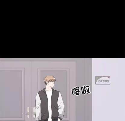 上流社会的女人 上流社会的女人 | 第13章 第96页