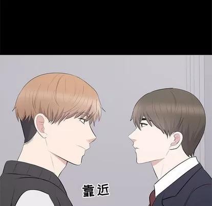 上流社会的女人 上流社会的女人 | 第13章 第101页