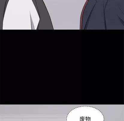 上流社会的女人 上流社会的女人 | 第13章 第102页