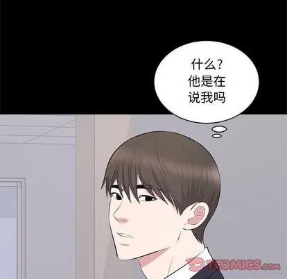 上流社会的女人 上流社会的女人 | 第13章 第104页
