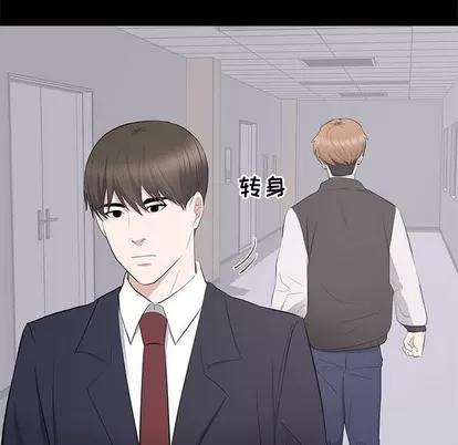 上流社会的女人 上流社会的女人 | 第13章 第106页
