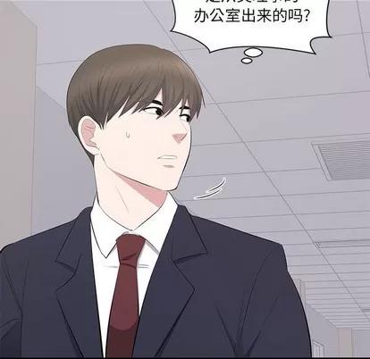 上流社会的女人 上流社会的女人 | 第13章 第108页