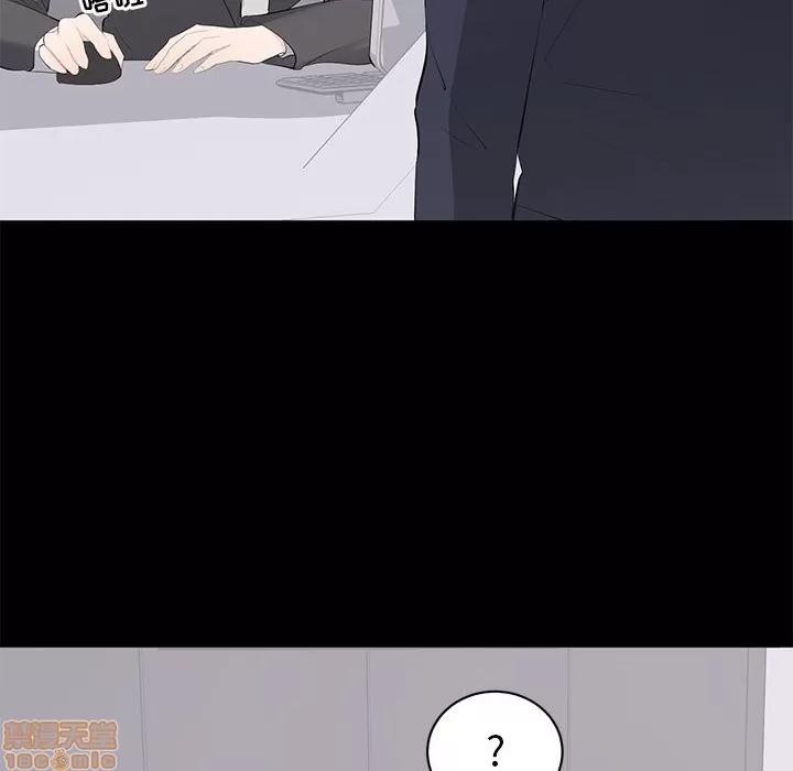 上流社会的女人 上流社会的女人 | 第14章 第10页
