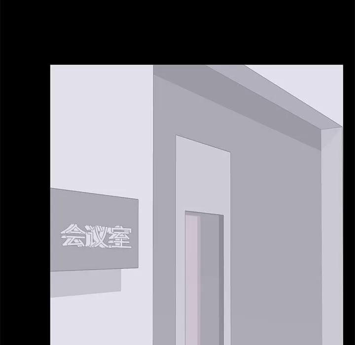 上流社会的女人 上流社会的女人 | 第14章 第16页