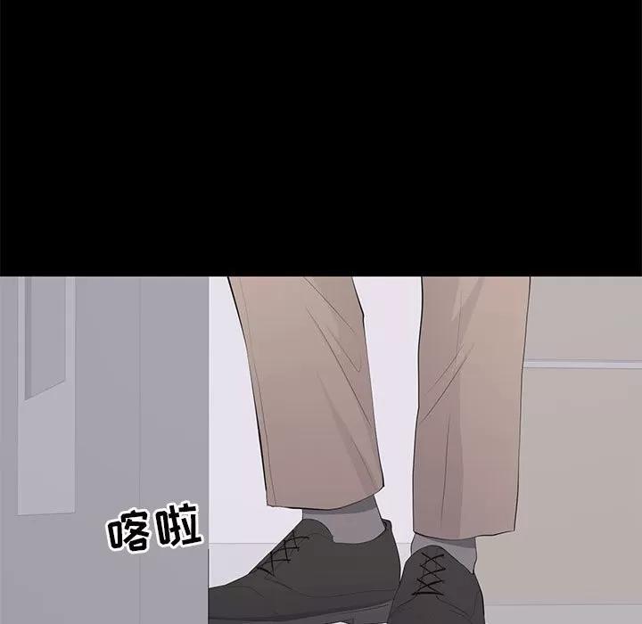 上流社会的女人 上流社会的女人 | 第14章 第19页