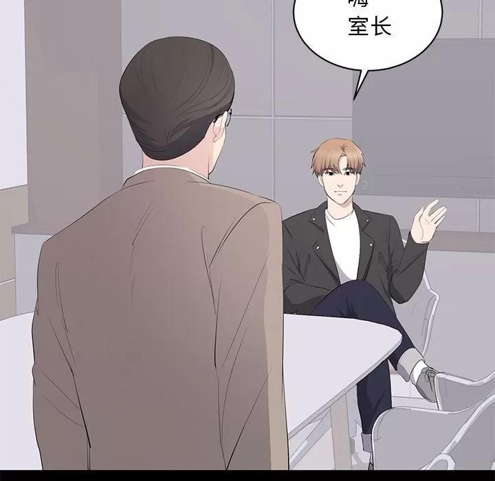 上流社会的女人 上流社会的女人 | 第14章 第21页