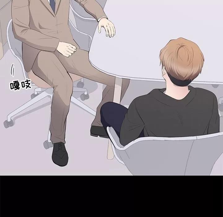 上流社会的女人 上流社会的女人 | 第14章 第23页