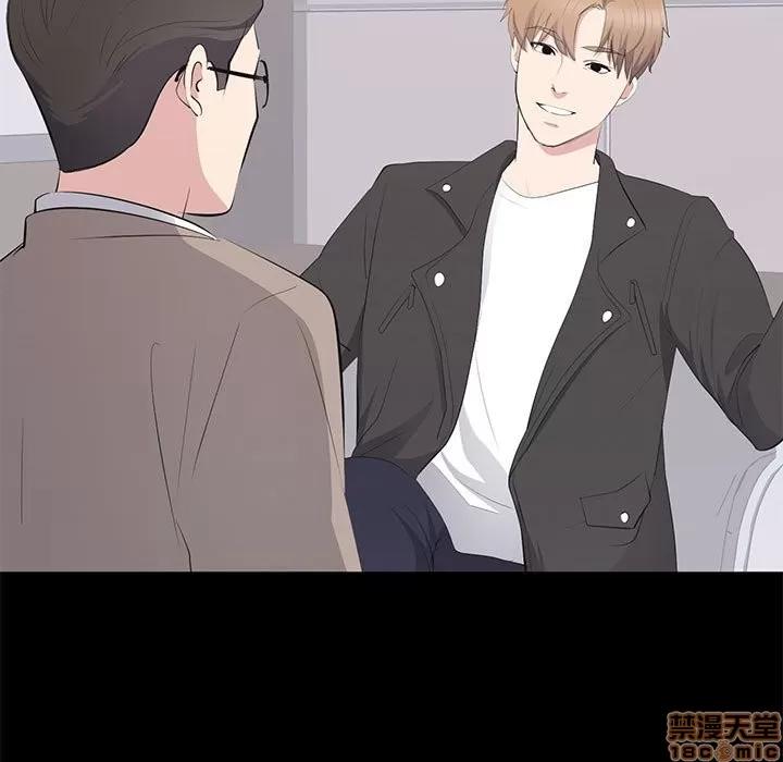 上流社会的女人 上流社会的女人 | 第14章 第25页
