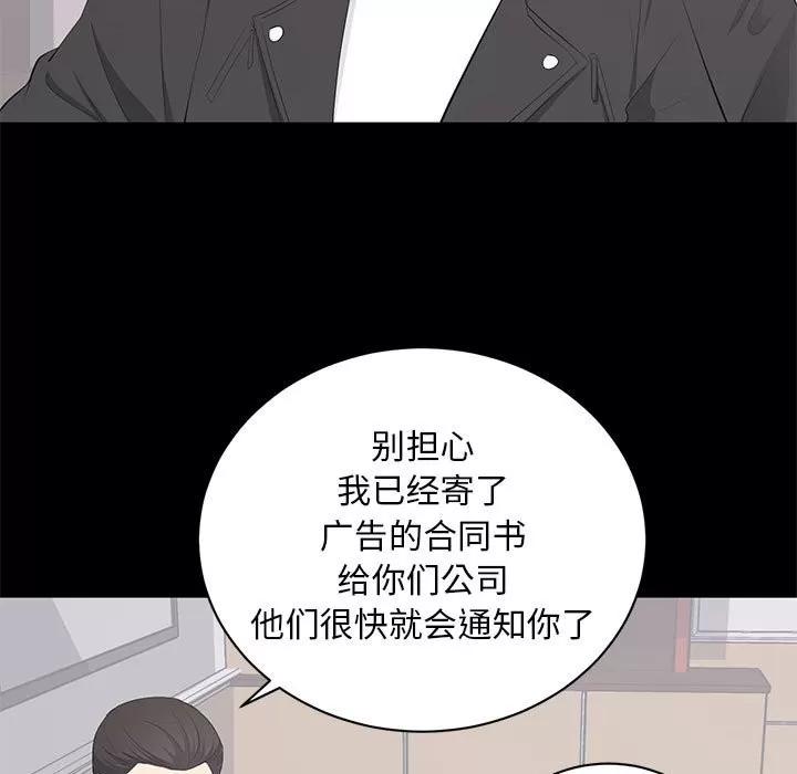 上流社会的女人 上流社会的女人 | 第14章 第27页