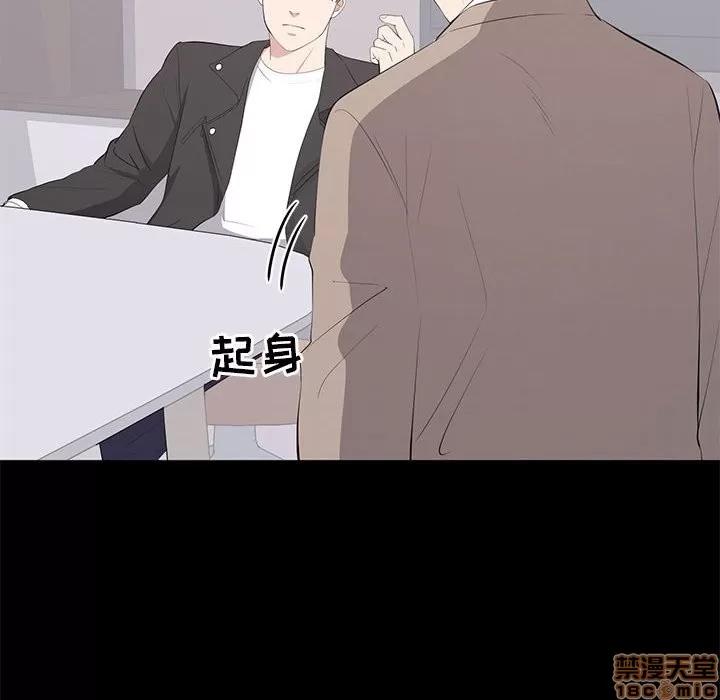 上流社会的女人 上流社会的女人 | 第14章 第30页