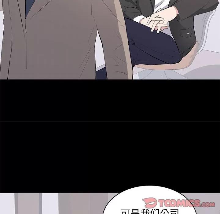 上流社会的女人 上流社会的女人 | 第14章 第32页