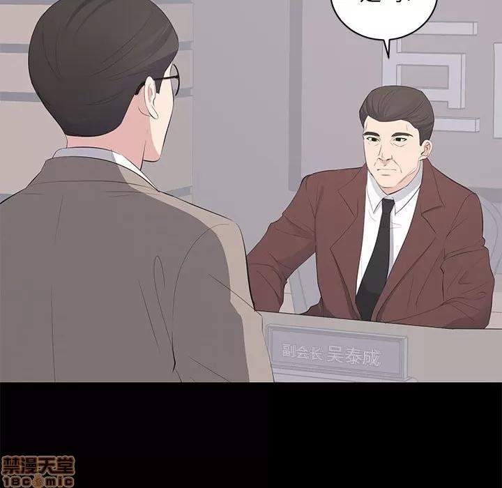 上流社会的女人 上流社会的女人 | 第14章 第40页
