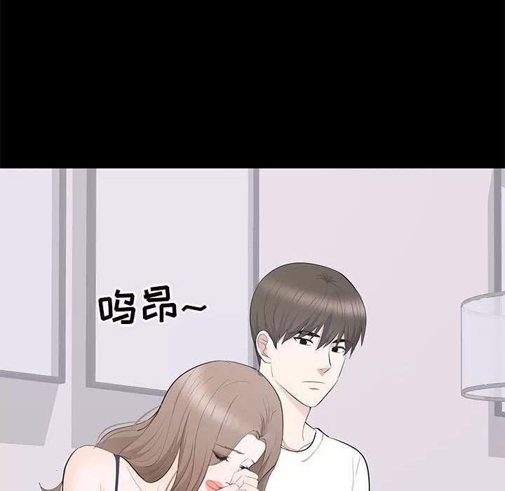 上流社会的女人 上流社会的女人 | 第14章 第58页