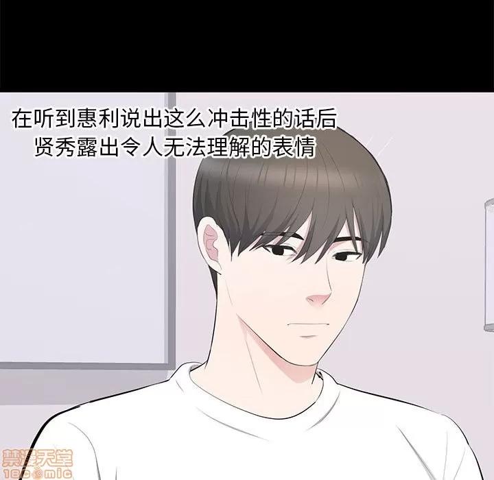 上流社会的女人 上流社会的女人 | 第14章 第60页