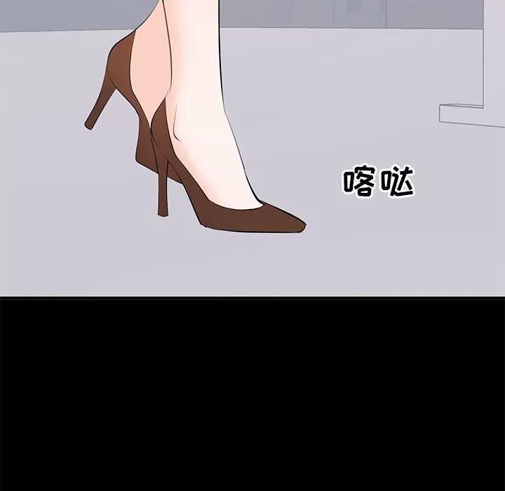 上流社会的女人 上流社会的女人 | 第14章 第109页