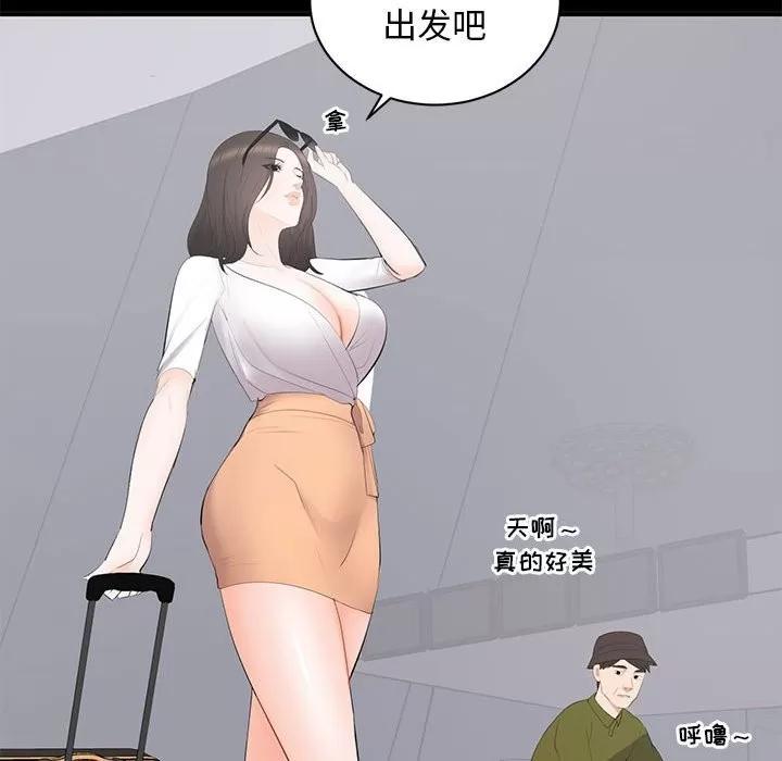 上流社会的女人 上流社会的女人 | 第14章 第112页