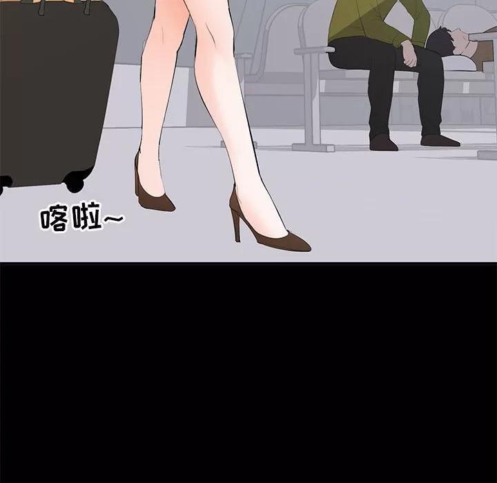 上流社会的女人 上流社会的女人 | 第14章 第113页