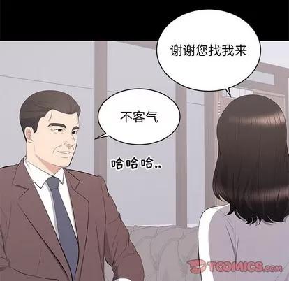 上流社会的女人 上流社会的女人 | 第15章 第32页