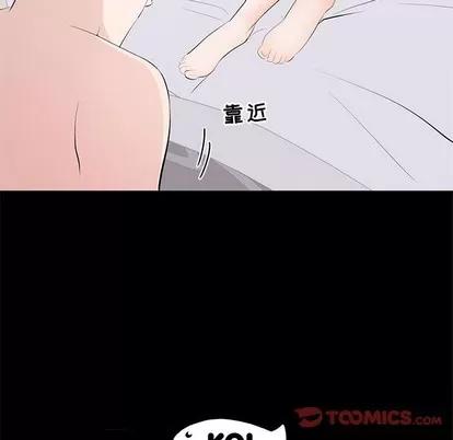 上流社会的女人 上流社会的女人 | 第15章 第104页