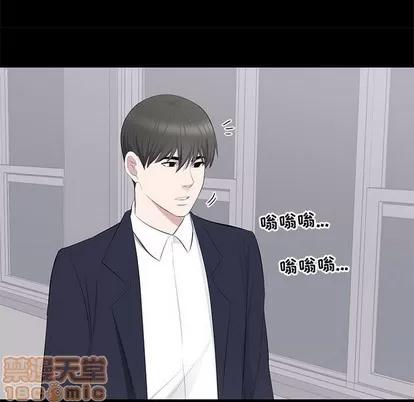 上流社会的女人 上流社会的女人 | 第16章 第30页